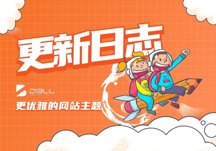 访客